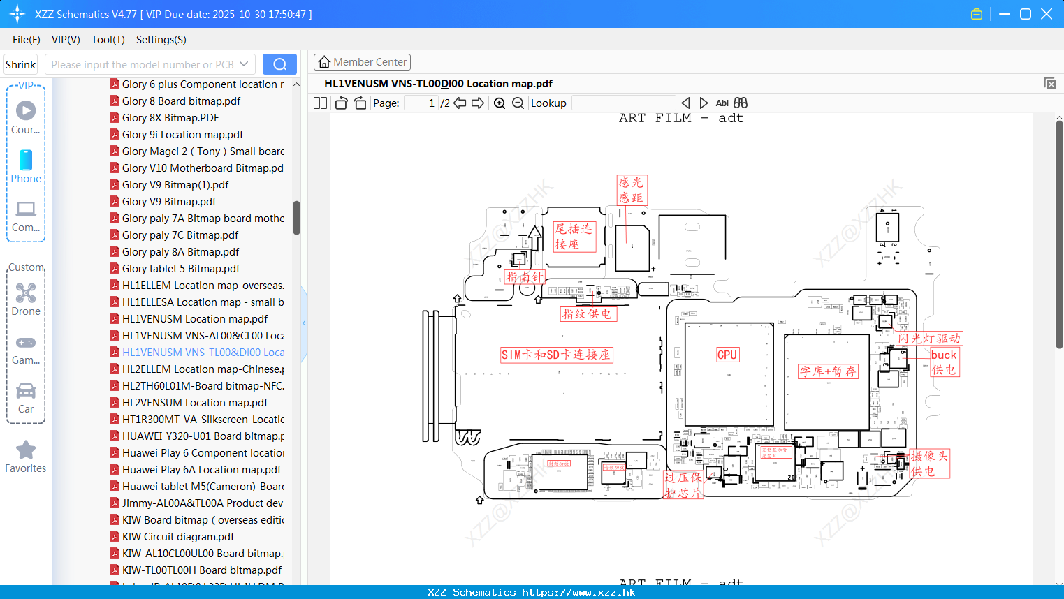 Huawei HL1VENUSM VNS-TL00&Dl00 Location Map